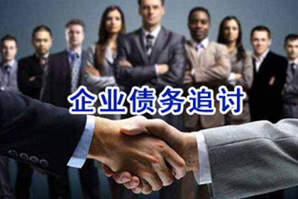 两当追债公司：教育机构学费追回，讨债专家显神威！
